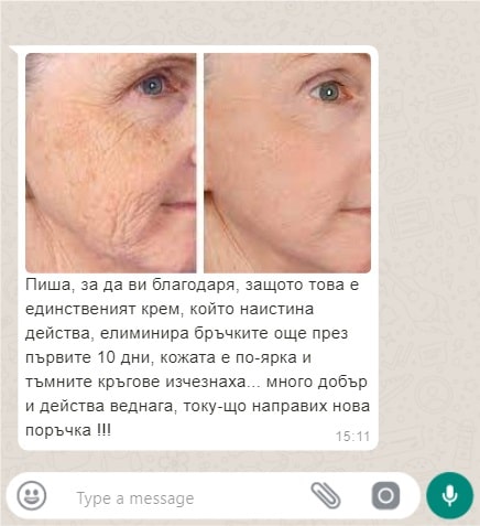 крем против бръчки торбички и тъмни кръгове 3