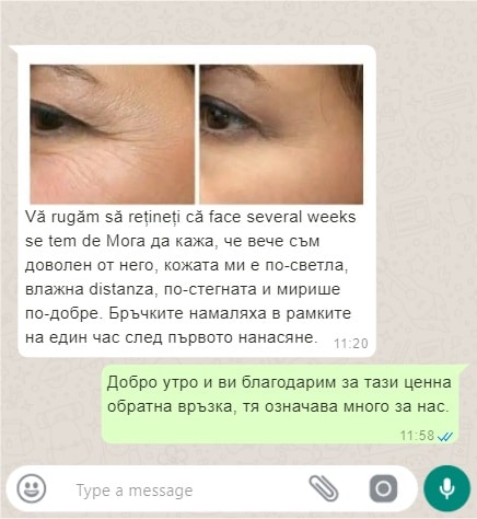 крем против бръчки торбички и тъмни кръгове 8