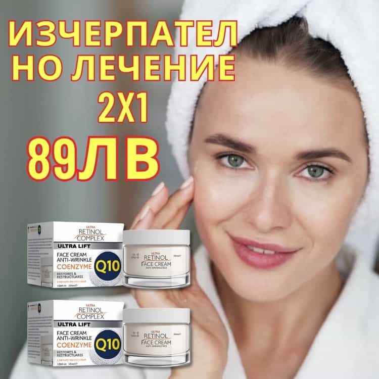 Q10 Antiage Face Cream 10