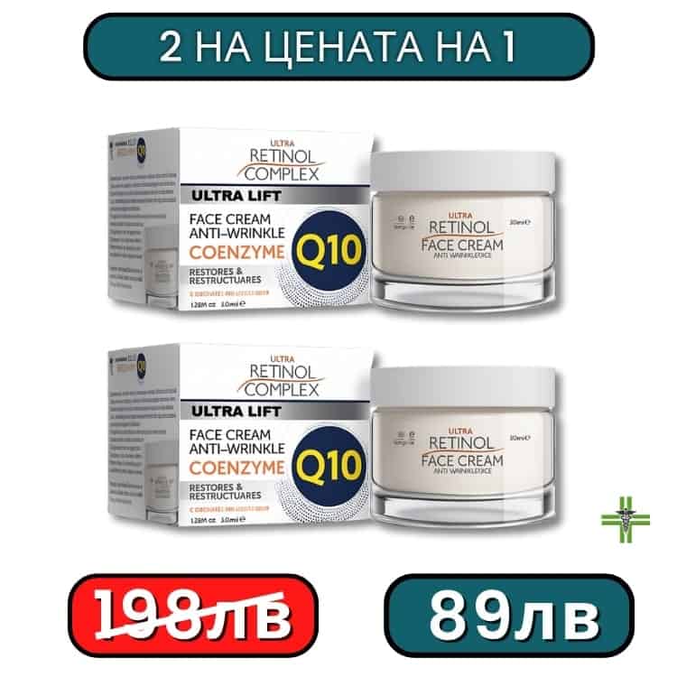 Q10 Antiage Face Cream