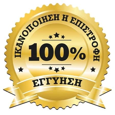 Certificazione di qualità e sicurezza con 100% garanzia di approvazione.