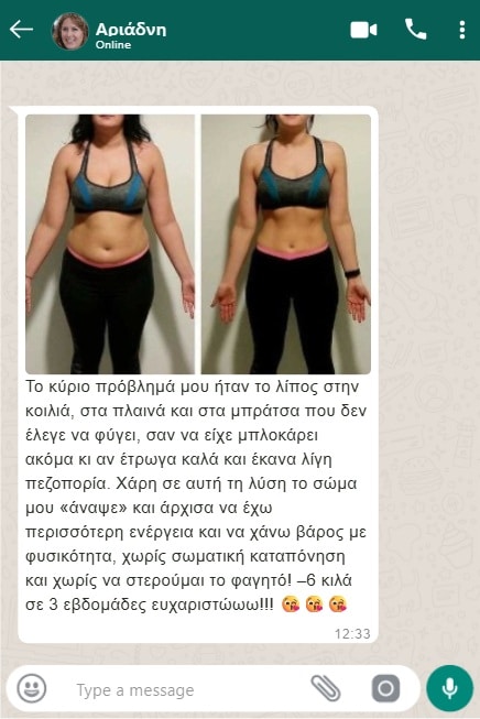 Immagine di una donna prima e dopo la perdita di peso con spirulina.