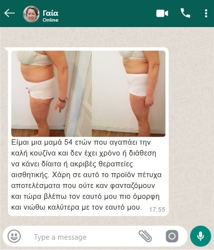 Immagine di trasformazione corporea di una donna di 54 anni.